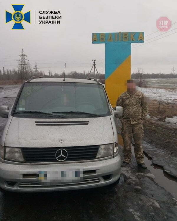 На Рівненщині священика РПЦ підозрюють у торгівлі зброєю (фото)