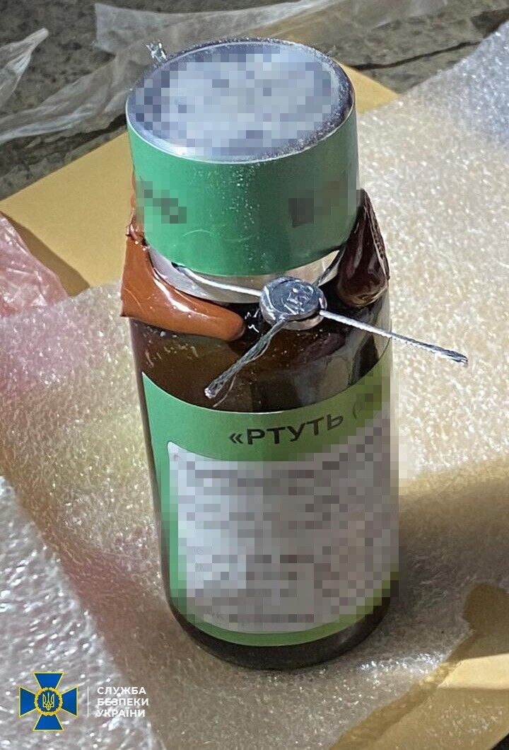 На Закарпатті СБУ блокувала контрабанду металевої ртуті