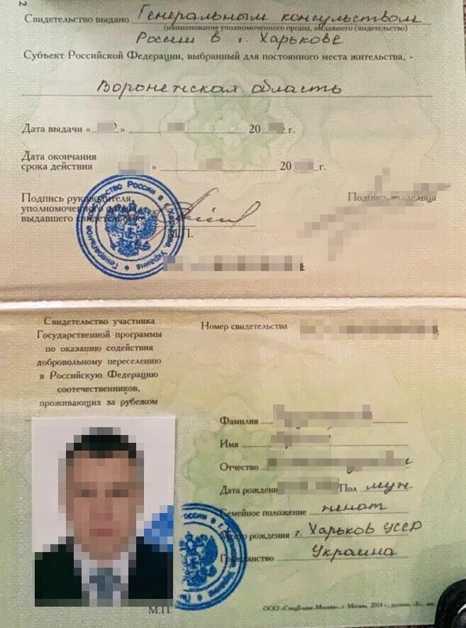 Контррозвідка СБУ викрила завербованого російськими  спецслужбами колишнього працівника МВС України