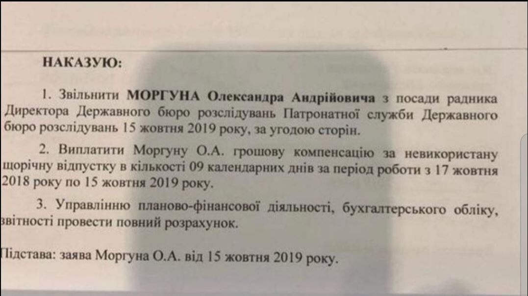 Контрабандная тройка Моргуна или вкусный кусок Одесской таможни