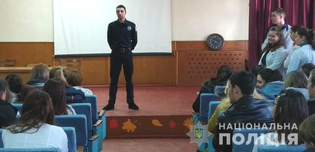 Правоохоронці Одещини навчають дітей основам правової грамотності