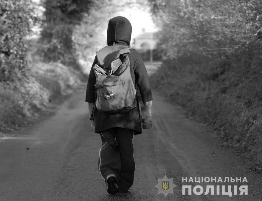Більше сотні зниклих дітей розшукала поліція Донеччини з початку року
