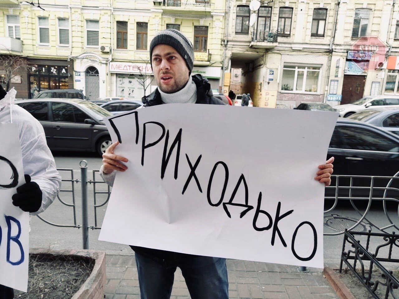  Активісти вимагали правосуддя під ДБР Фото: СтопКор