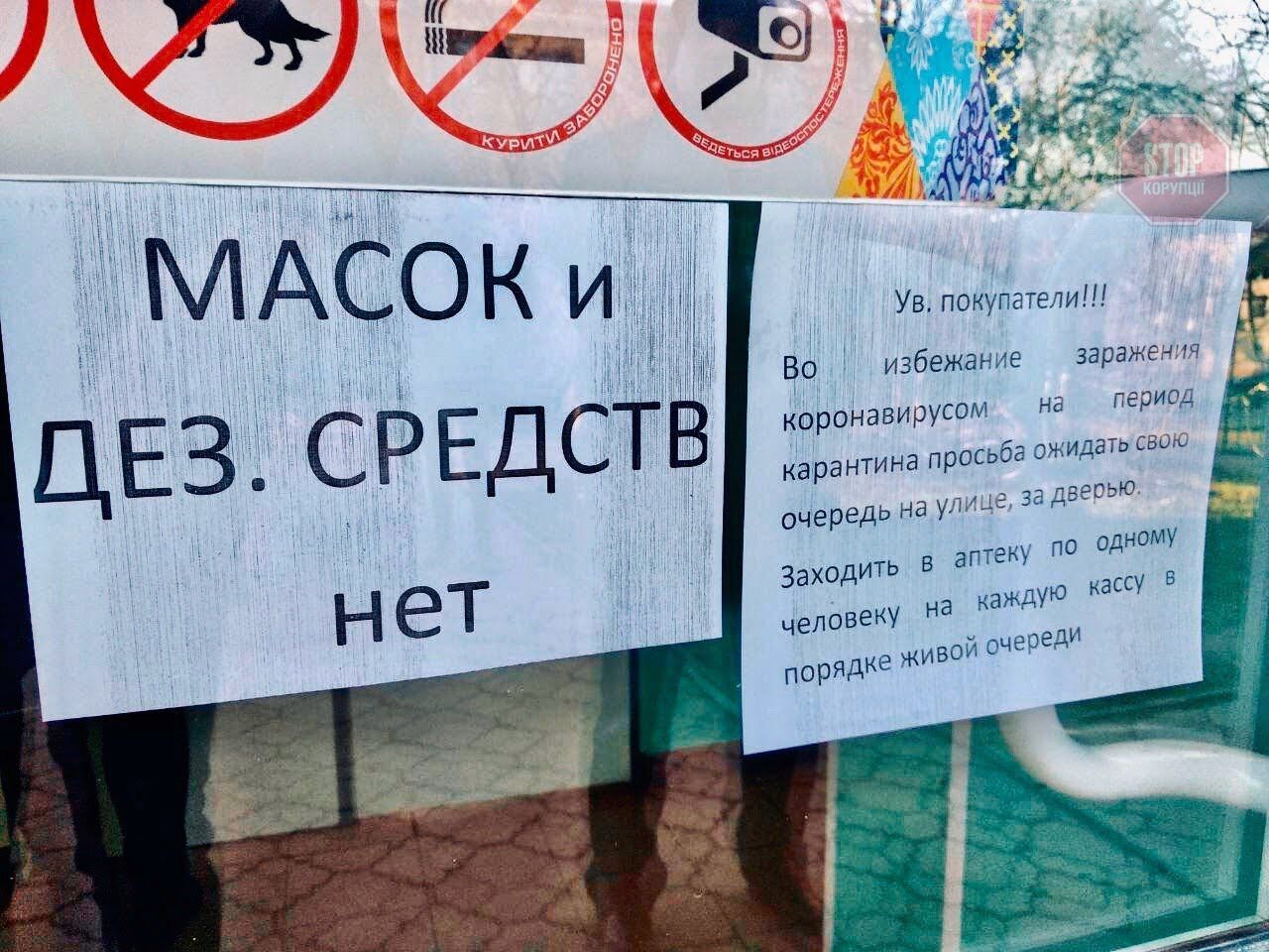 Фото: Facebook/Марганецкий очевидец