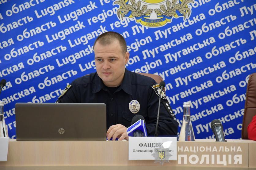 На Луганщині стартував проєкт «Поліцейський офіцер громади»