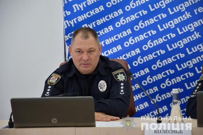 На Луганщині стартував проєкт «Поліцейський офіцер громади»