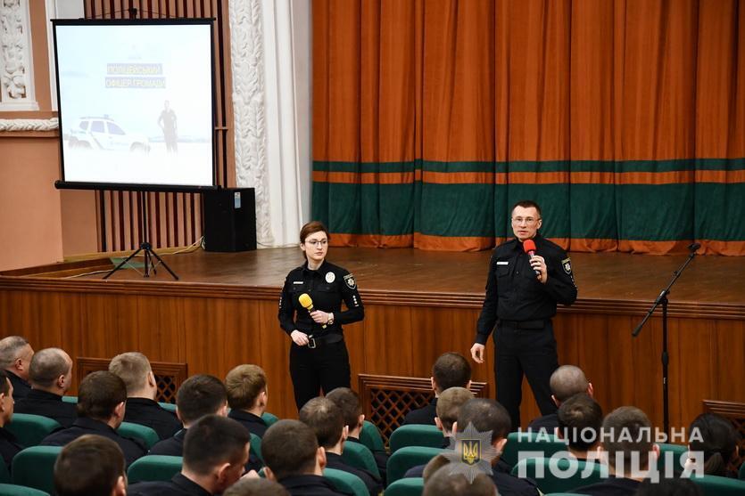 На Луганщині стартував проєкт «Поліцейський офіцер громади»