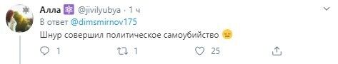 Шнуров словами о Крыме довел россиян до истерики