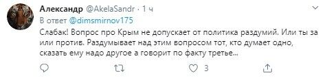 Шнуров словами о Крыме довел россиян до истерики