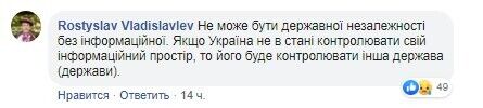 На украинском ТВ в прямом эфире показали российское шоу: сеть вскипела