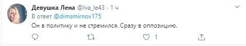 Шнуров словами о Крыме довел россиян до истерики