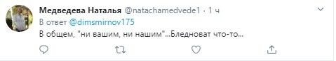 Шнуров словами о Крыме довел россиян до истерики