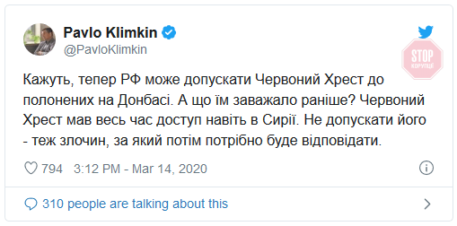 ''Путін перезавантажив себе і хоче перезавантажити нову версію СРСР'', – Клімкін про зміни до конституції РФ