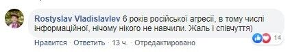 На украинском ТВ в прямом эфире показали российское шоу: сеть вскипела