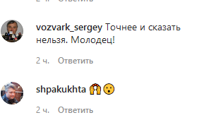 «Никем не признанный»: Шнуров метко потроллил аннексию Крыма в новой поэзии
