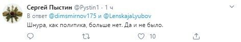 Шнуров словами о Крыме довел россиян до истерики
