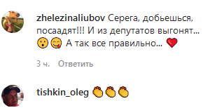 «Никем не признанный»: Шнуров метко потроллил аннексию Крыма в новой поэзии