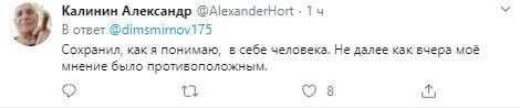 Шнуров словами о Крыме довел россиян до истерики