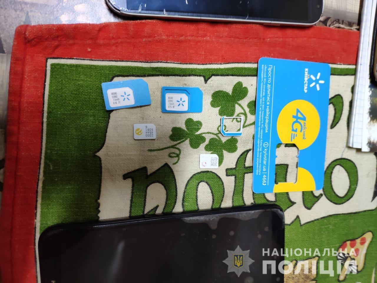 На Сумщині слідчі поліції оголосили підозру у вчиненні серії шахрайств керівнику та членам організованої злочинної групи