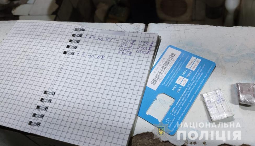 На Сумщині слідчі поліції оголосили підозру у вчиненні серії шахрайств керівнику та членам організованої злочинної групи