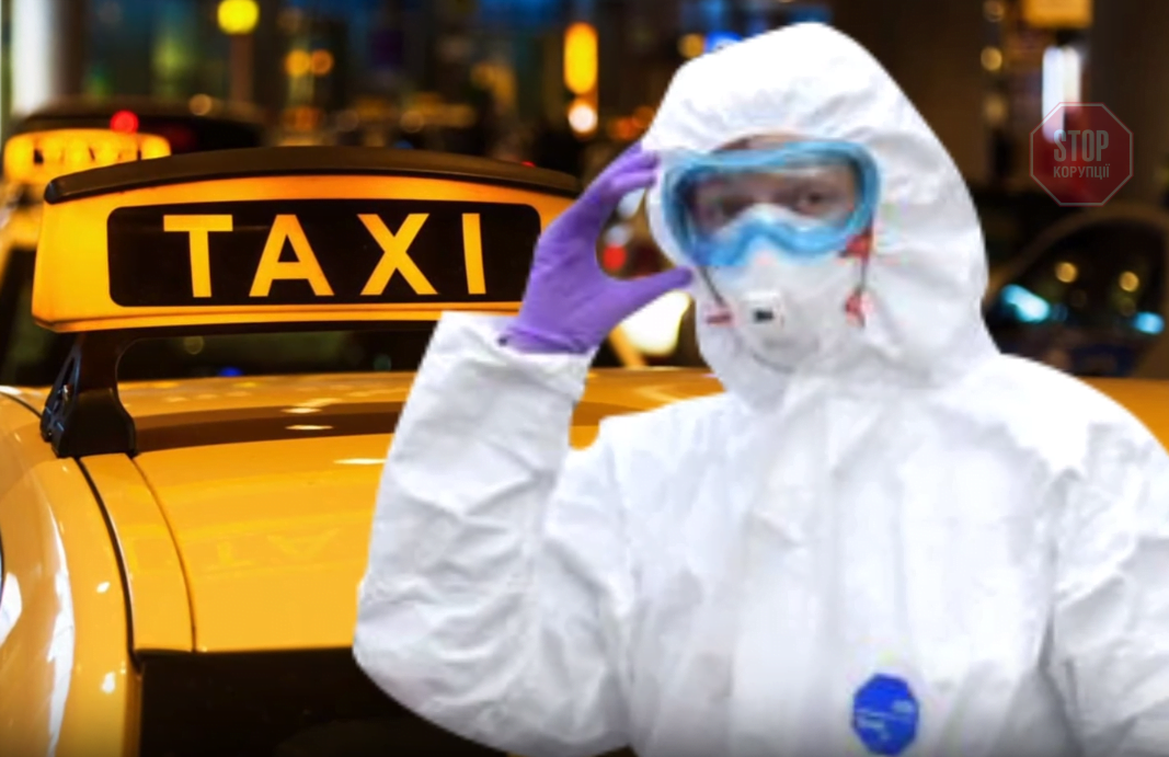  Столичні таксі відмовляють медикам Ілюстрація: СтопКор
