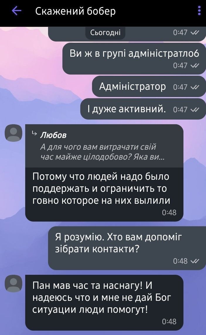 Спецоперация имени Портнова-Шария. Как разгоняли панику в Новых Санжарах, и кто за этим стоит