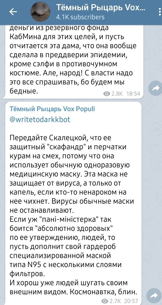 Спецоперация имени Портнова-Шария. Как разгоняли панику в Новых Санжарах, и кто за этим стоит