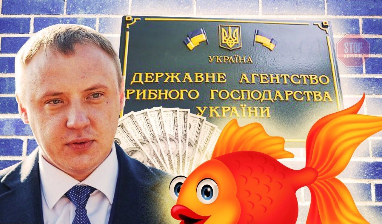 Ексголова Держрибагентства, перебуваючи на посаді, намагався ліквідувати прибутковий ''Новокаховський рибний завод''
