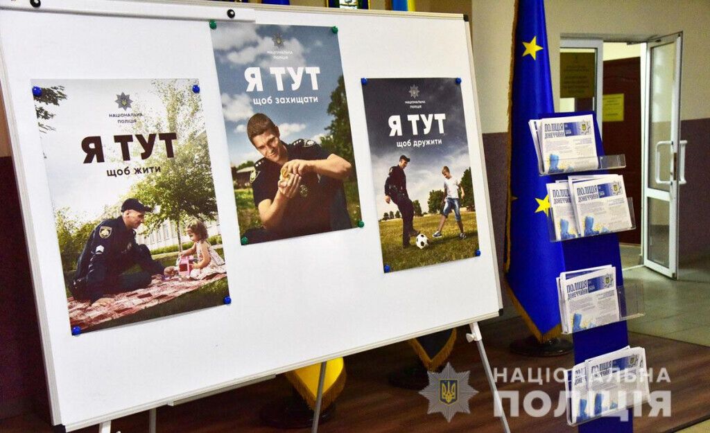 На Донеччині стартував проєкт «Поліцейський офіцер громади»