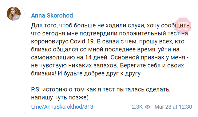 Фото: скріншот