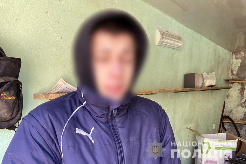 На Хмельниччині поліцейські вилучили у 18-річного юнака наркотиків на 140 тисяч гривень