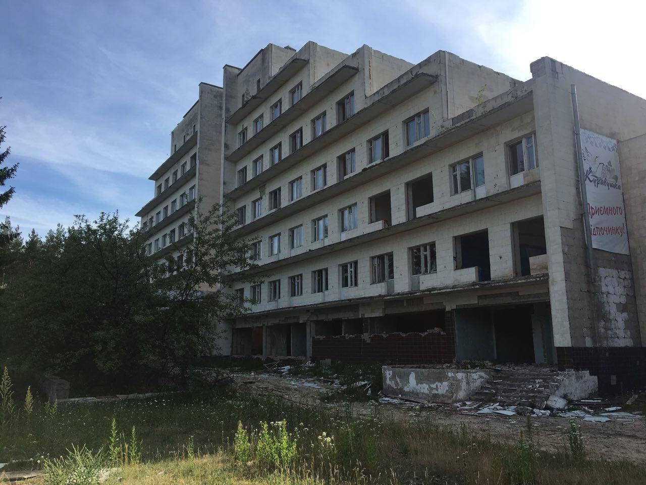 Повідомлено про підозру директору комерційної структури, який незаконно знищив санаторій під Києвом