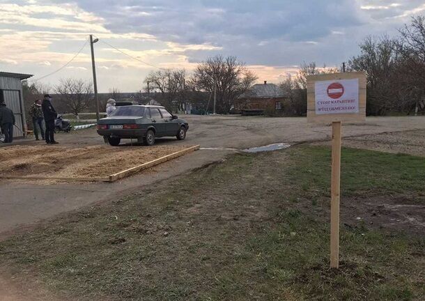 На Николаевщине в одном из сел приняты радикальные меры из-за COVID-19