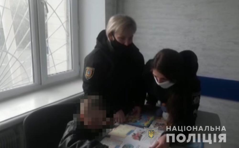 На Одещині правоохоронці розшукали рідних п’ятирічного хлопчика, який загубився