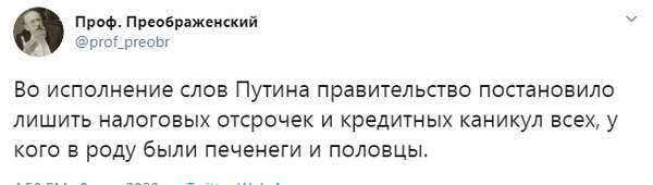 Путин насмешил сеть заявлением о победе России над печенегами и половцами