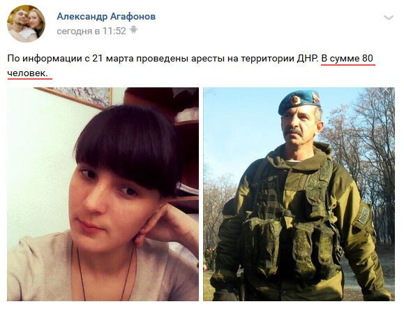 ''На подвале'' уже 80 боевиков, хватают даже командиров, - Стрелков рассказал о волне арестов в Донецке