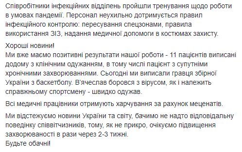 Главврач Александровской больницы предсказала рост заболеваемости COVID-19 и назвала причину