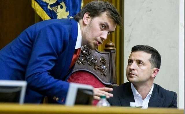 Гончарук Розпов, Как Зеленский суобшал ЕВС на Отставке