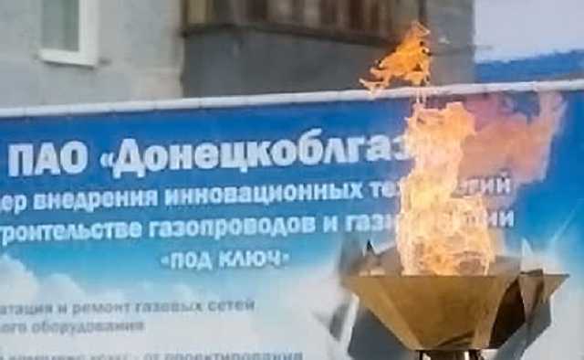 В ''Донецкоблгазе'' три года воровали газ, а долги списывали на население