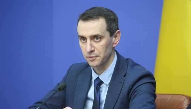 Ляшко показал, как карантин отразился на заболеваемости гриппом