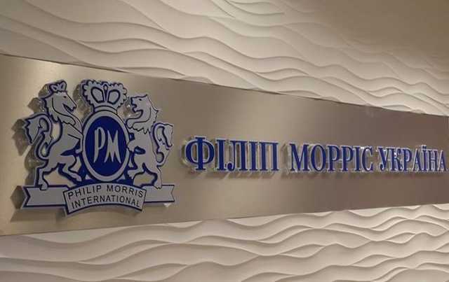 Налоговая и Минфин могут пересмотреть штраф, выписанный ''Филип Моррис'' на 123 миллиона гривень