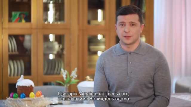''Пусть вернется мир!'': Зеленский поздравил украинцев с Пасхой
