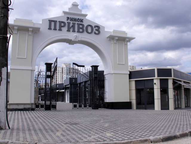 “Новий завоз”: в Одесі поліція взялася за порушників карантину на ринку “Привоз”