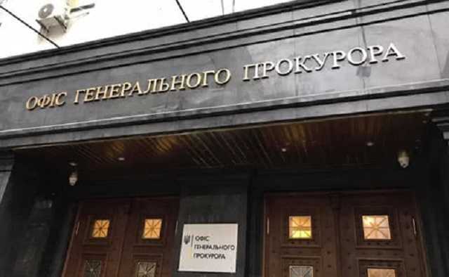 Офис Генпрокурора в суде отменил “литиевые лицензии”, принадлежавшие окружению Кононенко