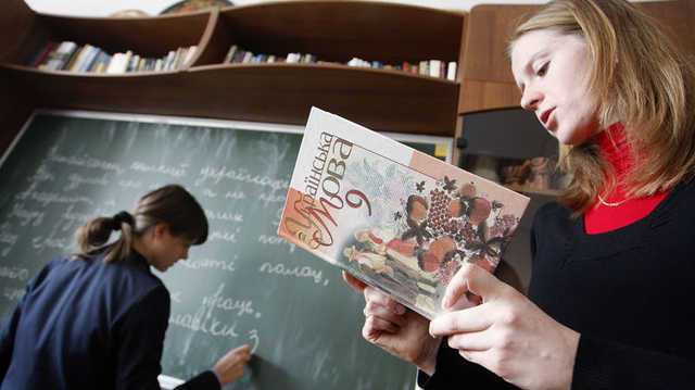 Со следующего года 80% программы для школьников 5-11 классов будет на украинском языке