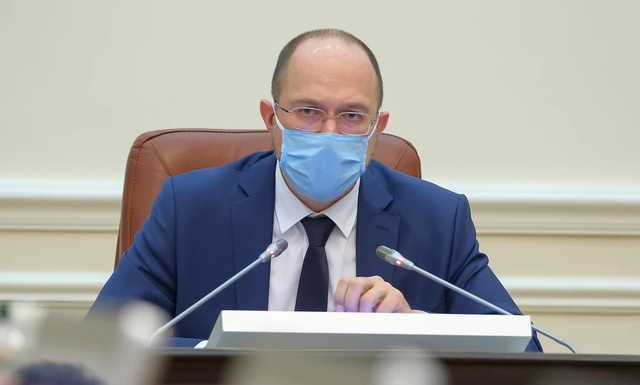 Шмыгаль о митинге под Кабмином: Не надо призывать к протестам, потому что вырастет заражение коронавирусом