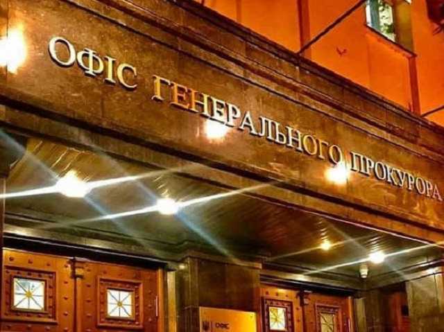 Офис Генпрокурора активизирует расследование хищения предприятий космической отрасли