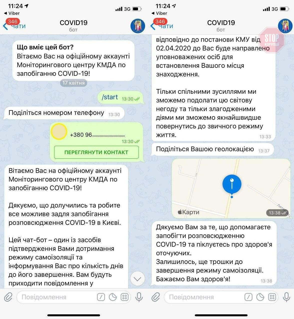 Фото: КМДА