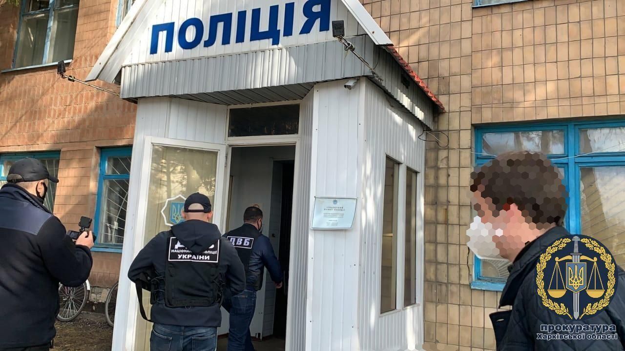 На Харківщині поліцейські підозрюються у притягненні до кримінальної відповідальності завідомо невинної особи для нарощування показників роботи (ФОТО)