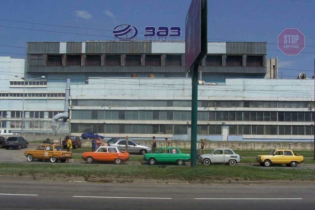 Фото: АвтоЗАЗ